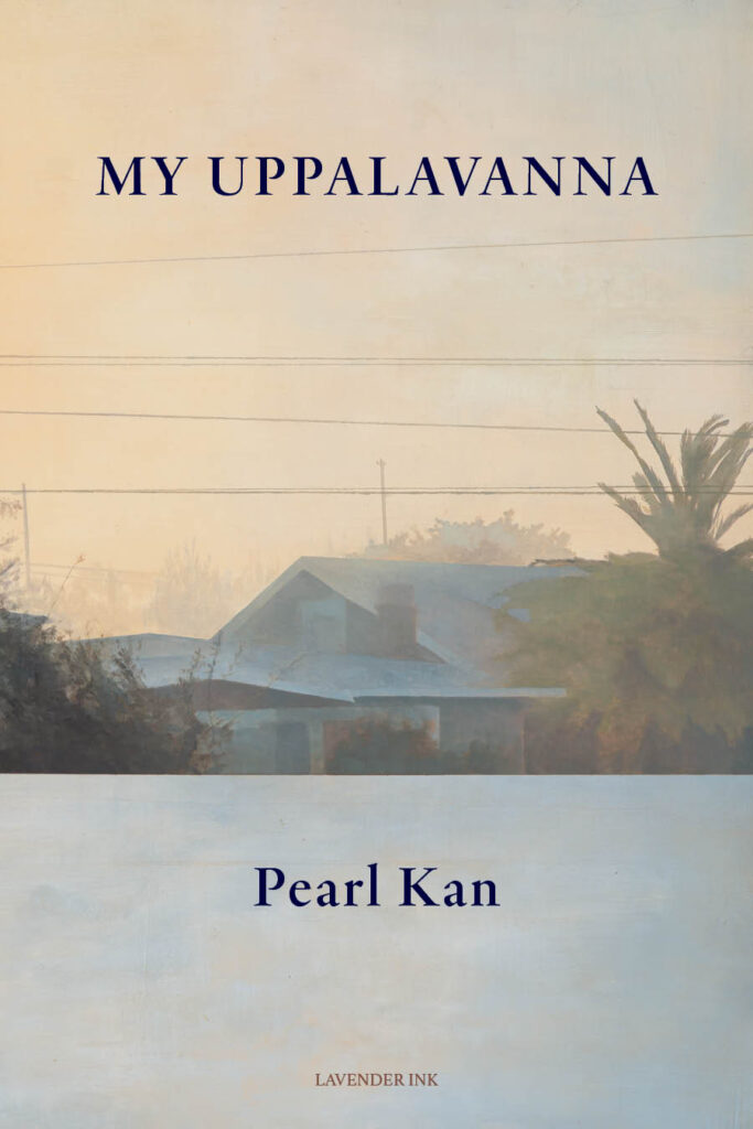 Cover of My Uppalavanna by Pearl Kan